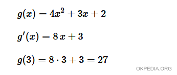 la derivata puntuale della funzione in x=3