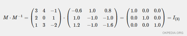 le produit de la matrice pour la matrice inverse est une matrice diagonale