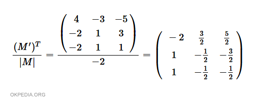 la divisione della matrice trasposta dei cofattori per il determinante