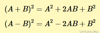la potenza del binomio al quadrato ( formule di risoluzione )